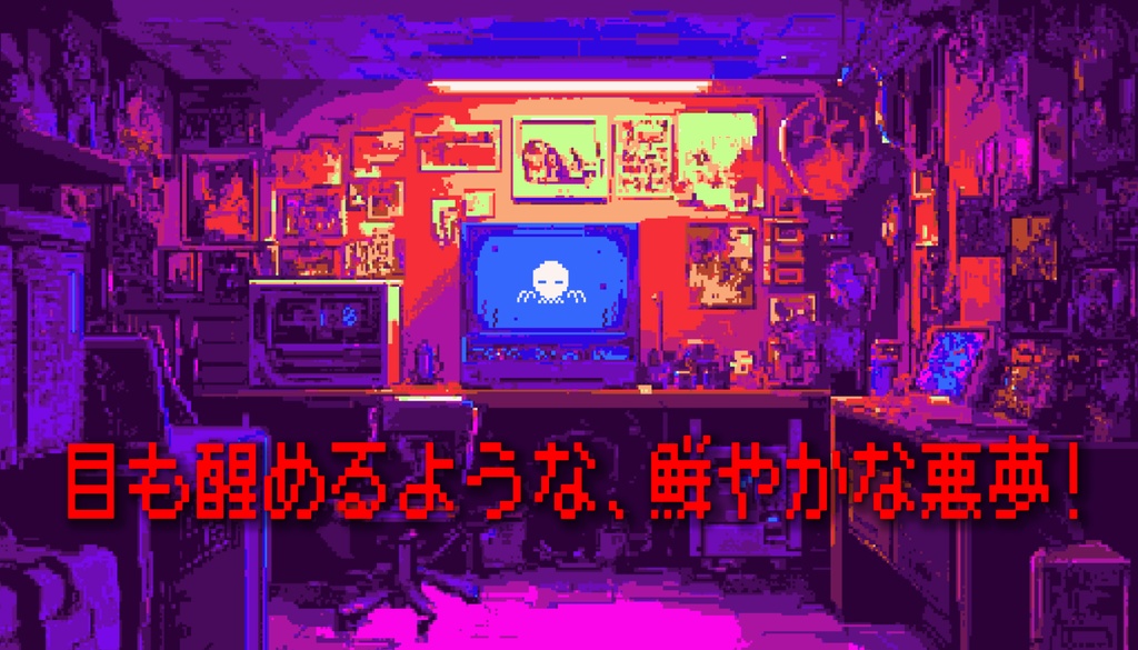 【CoCシナリオ】ワンボックス・ナイトメア SPLL:E189609