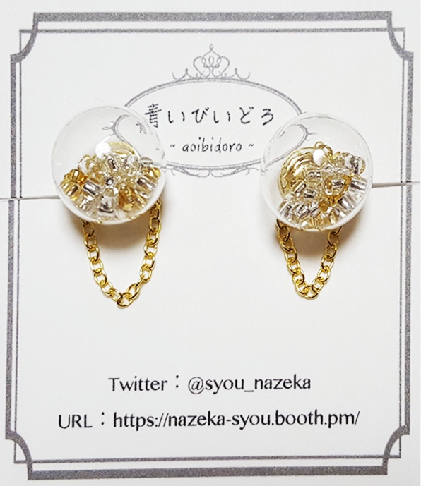 【刀剣乱舞】鶴丸国永イメージ ガラスドームイヤリング