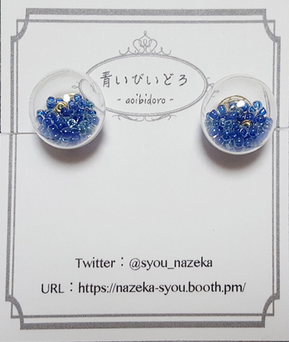 【刀剣乱舞】三日月宗近イメージ ガラスドームイヤリング