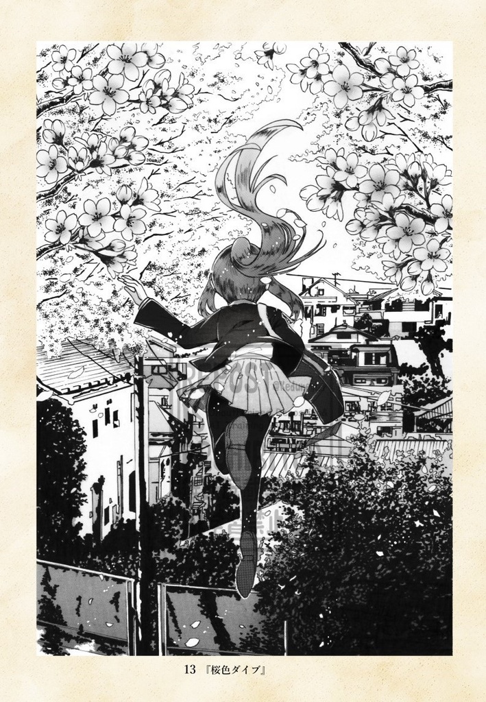 『arca-アルカ-』