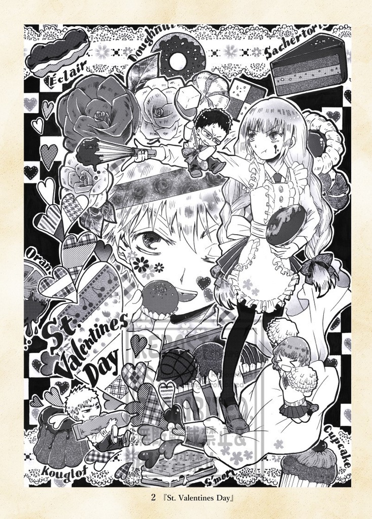 『arca-アルカ-』