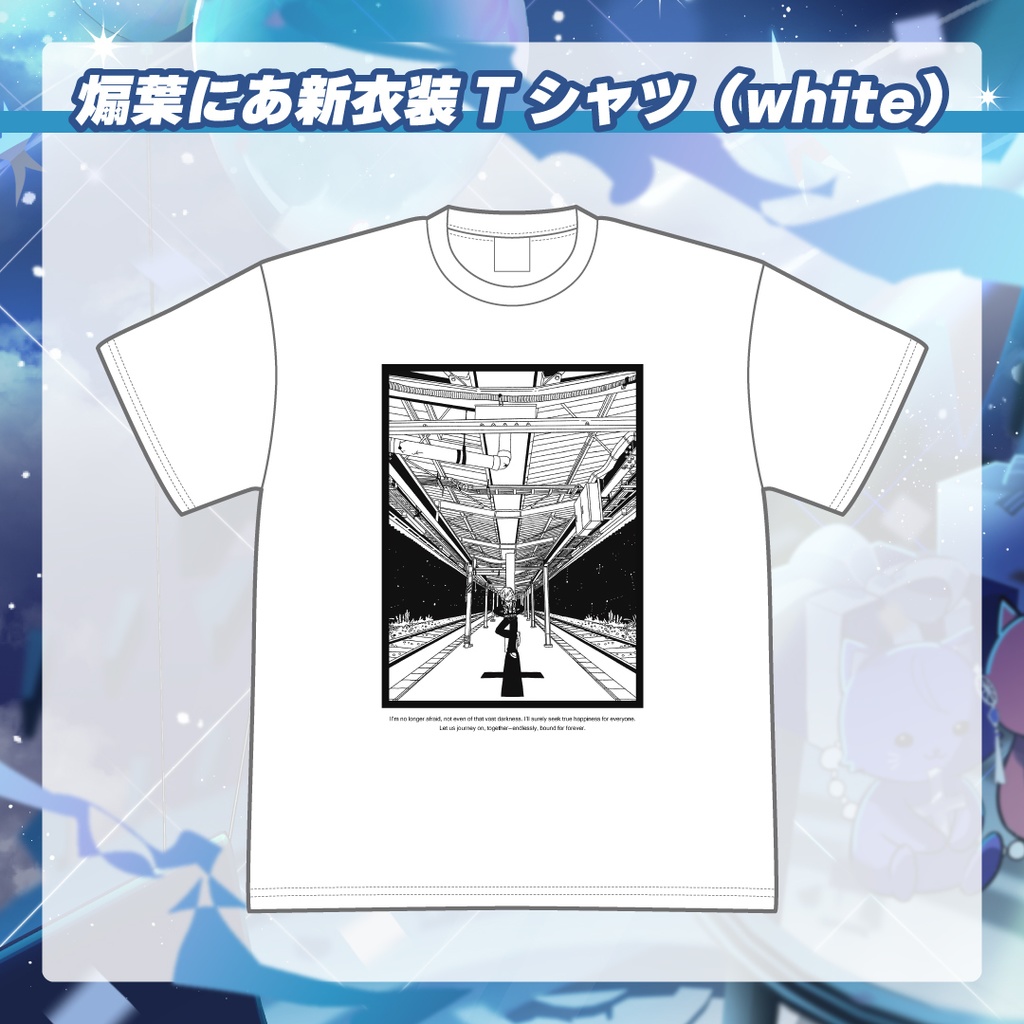 【完全受注生産】煽葉にあ2周年記念グッズ