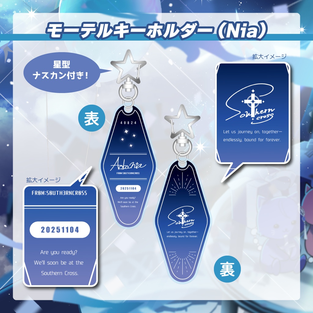 【完全受注生産】煽葉にあ2周年記念グッズ