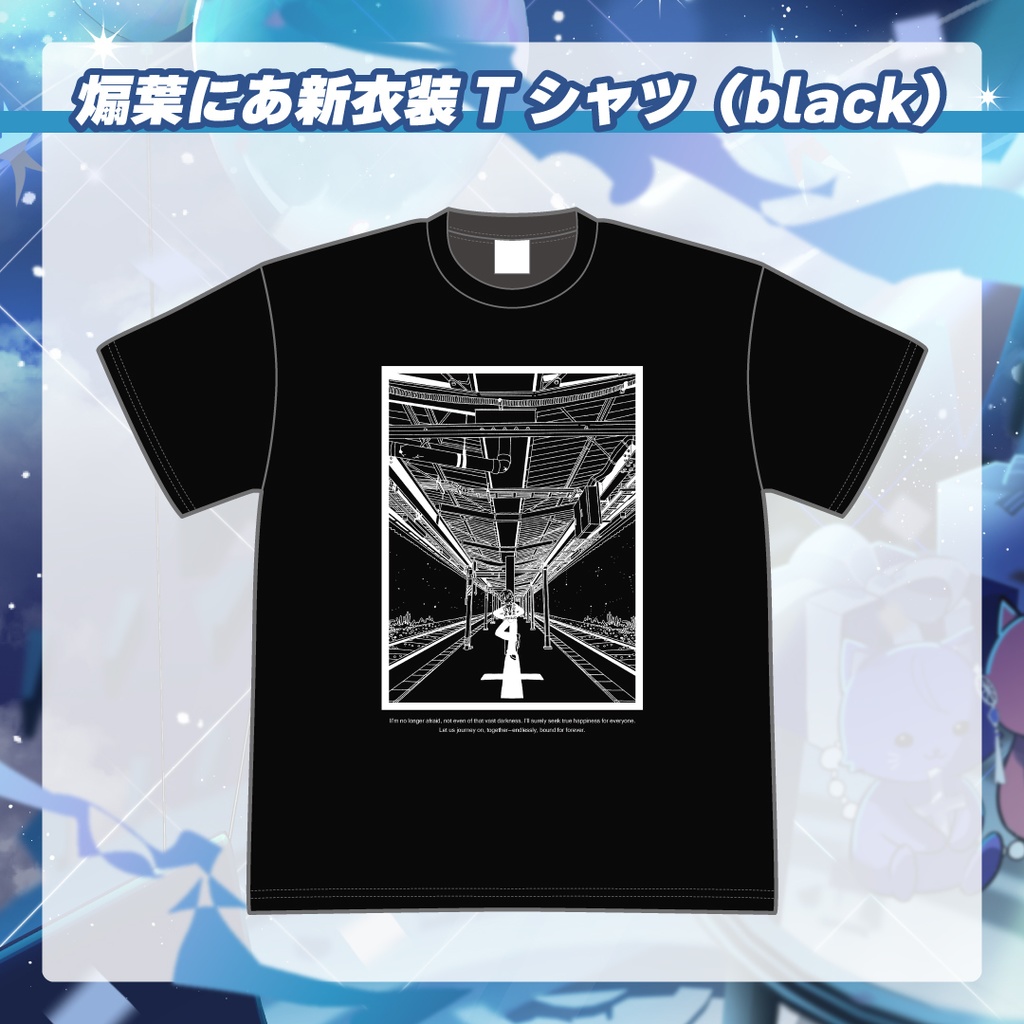 【完全受注生産】煽葉にあ2周年記念グッズ