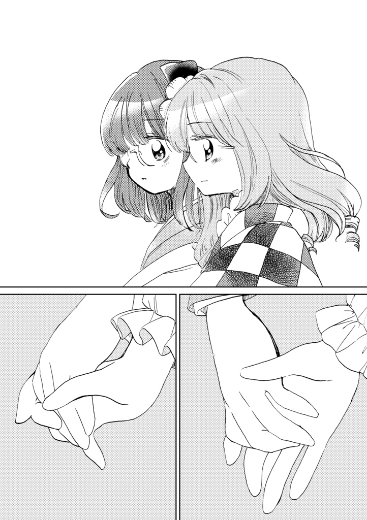 The Continuations of My Dream with You...【Anata to Yume no Tsudzuki wo... Translated】