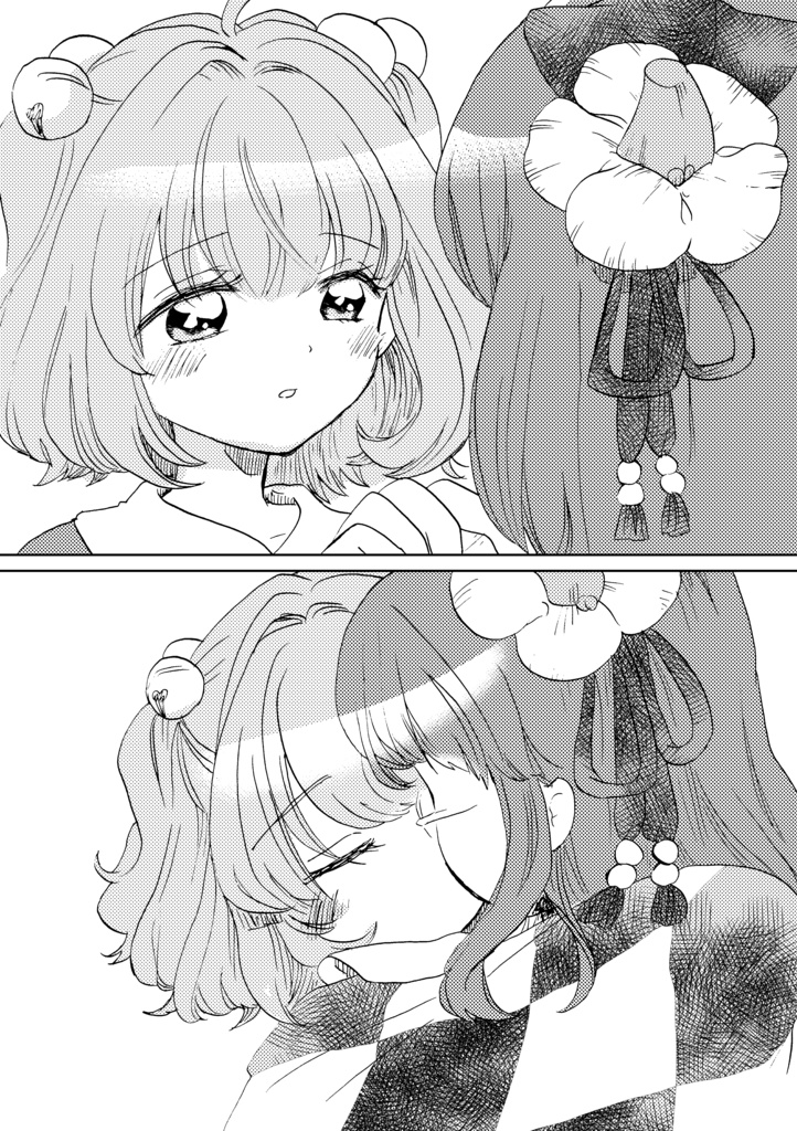 The Continuations of My Dream with You...【Anata to Yume no Tsudzuki wo... Translated】