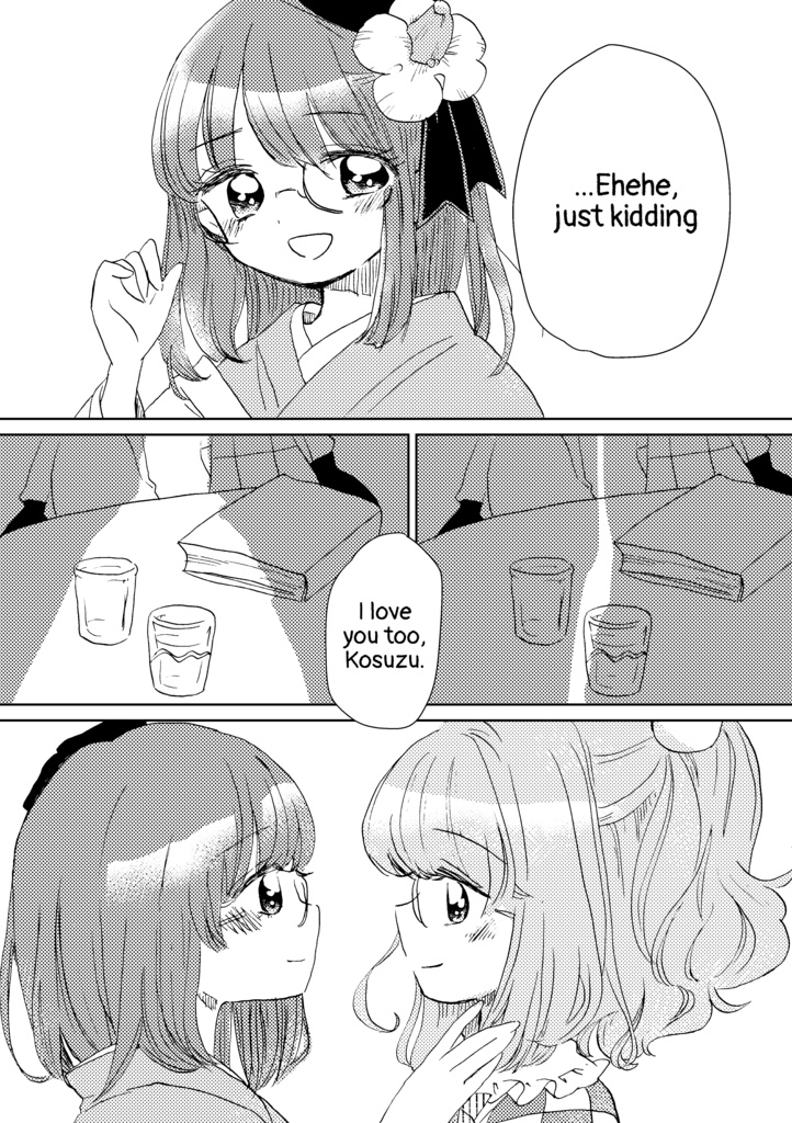 The Continuations of My Dream with You...【Anata to Yume no Tsudzuki wo... Translated】