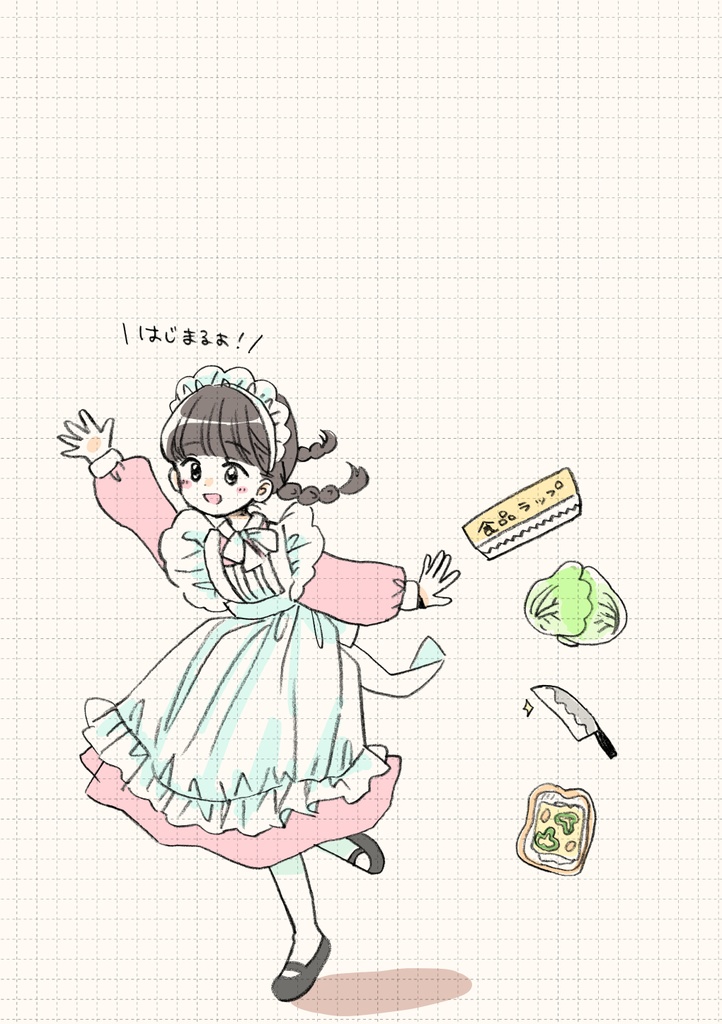 メイドが教える限界ごはん