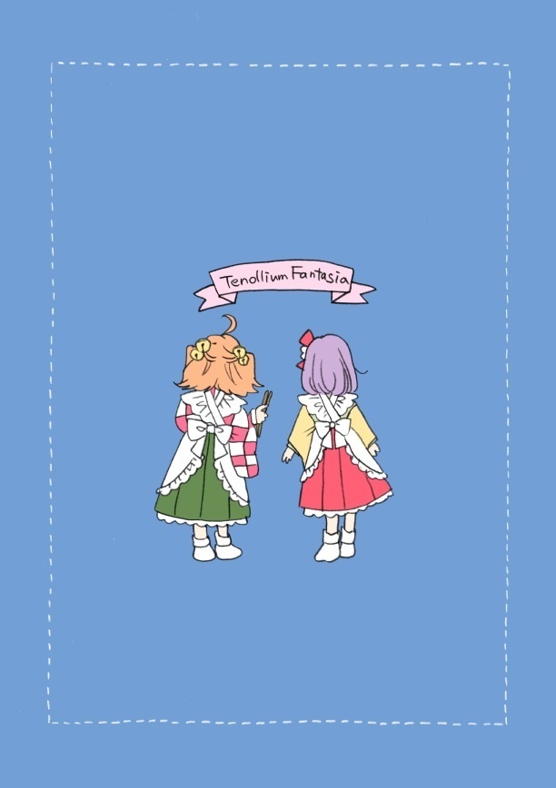 阿求と小鈴のカンタン!飲みレシピ