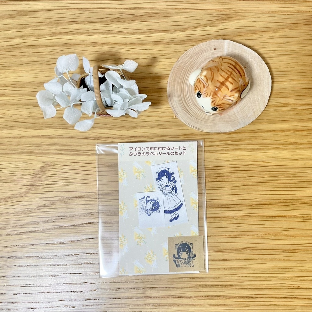 布に貼れる⁉ラベルシールセット