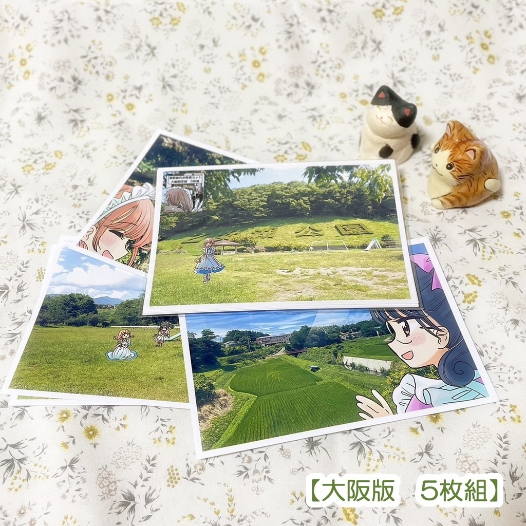 長野の思い出 メイドさんのお写真セット