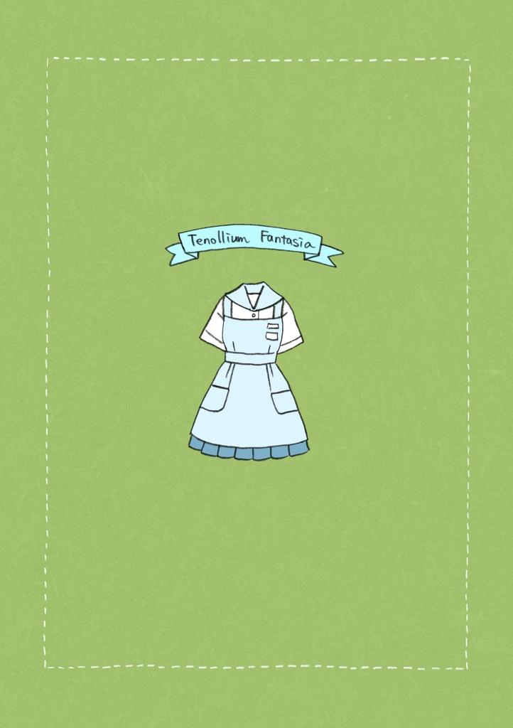 【New!】妄想!理想の制服メモ