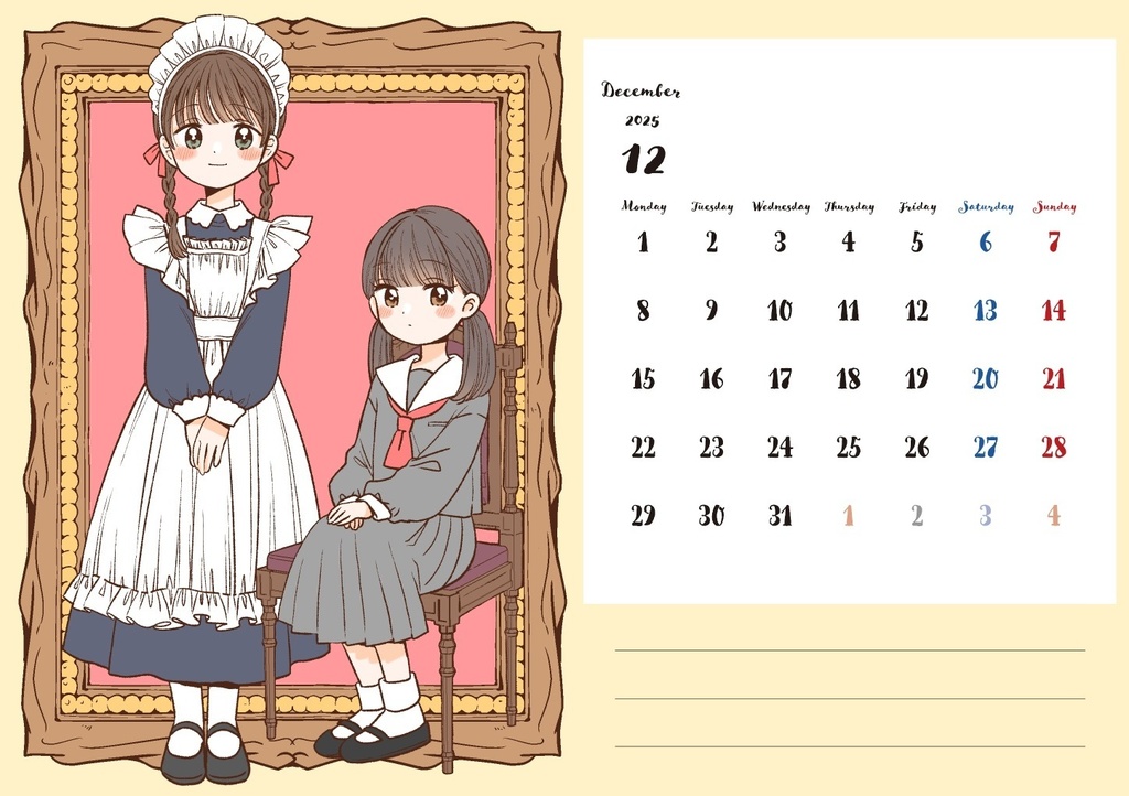 お嬢様と召し使いのカレンダー2026