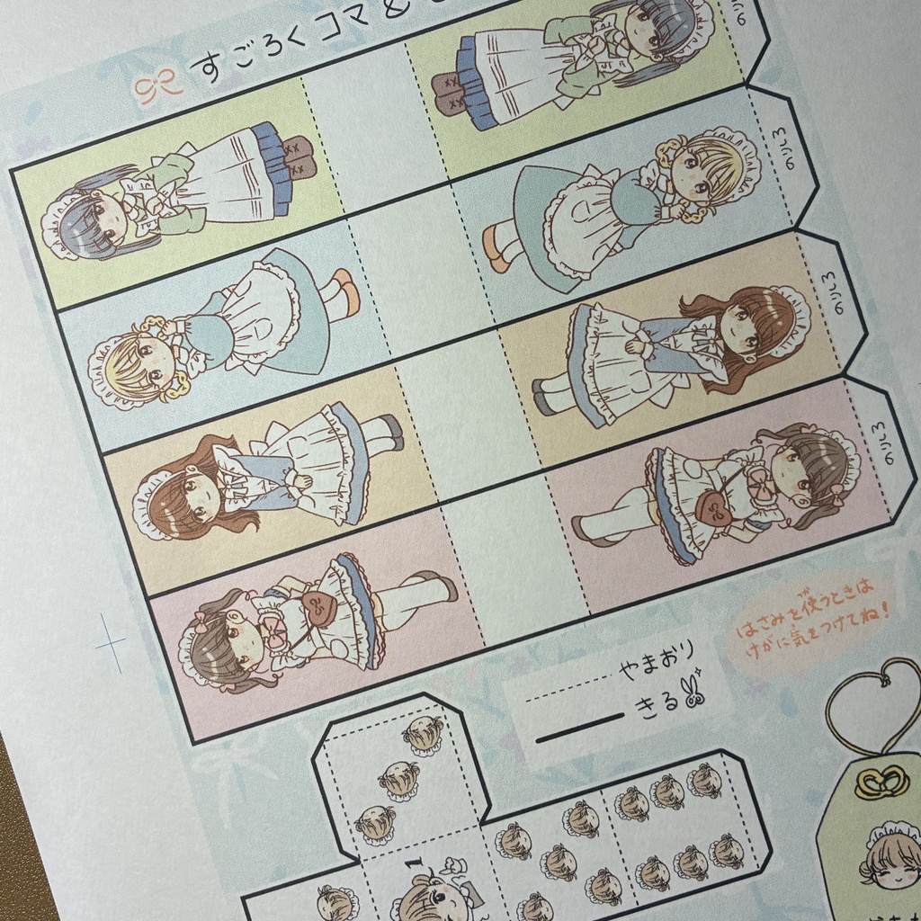 【New!】【おすすめ】超開運!新年福袋2026