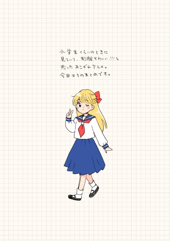 【New!】【おすすめ】超開運!新年福袋2026