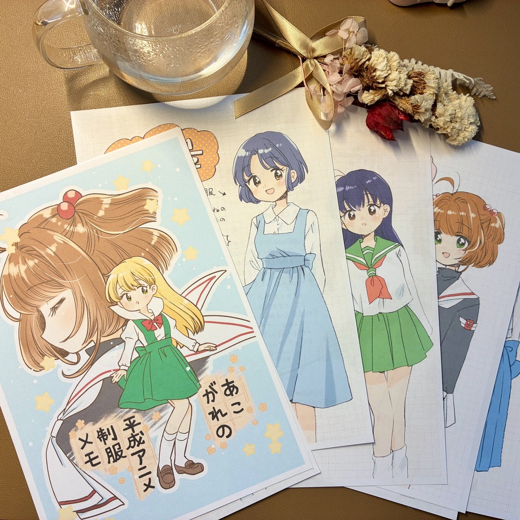 【New!】【おすすめ】超開運!新年福袋2026