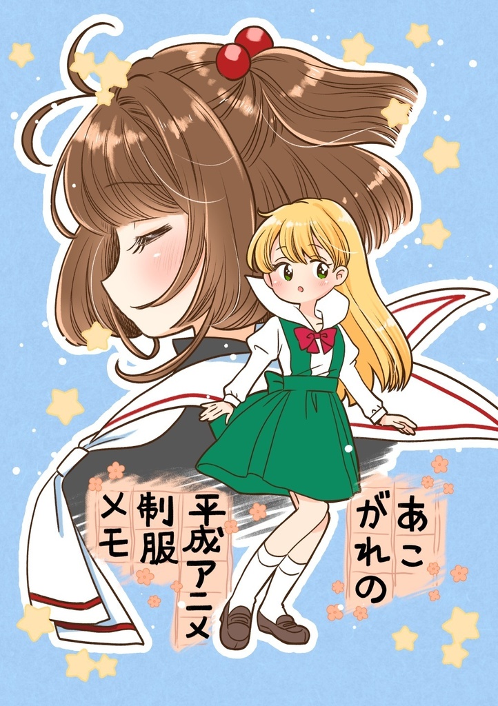 【New!】【おすすめ】超開運!新年福袋2026