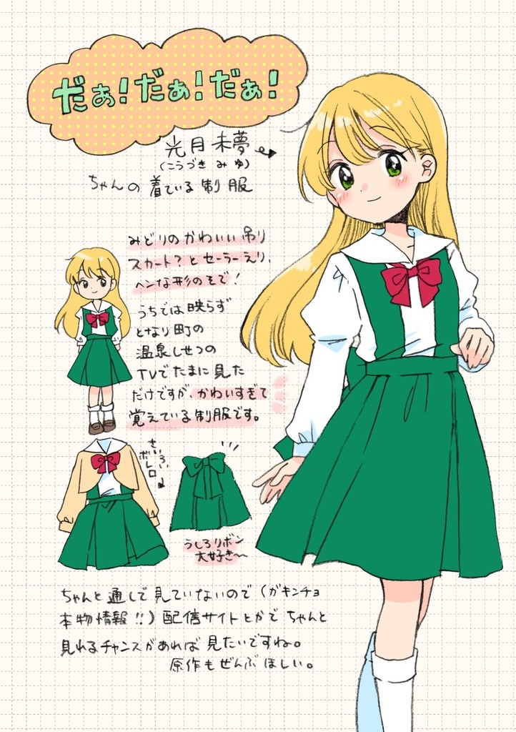 【New!】【おすすめ】超開運!新年福袋2026