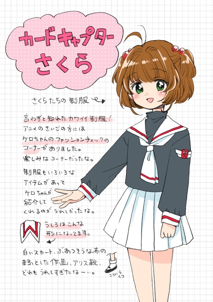 【New!】【おすすめ】超開運!新年福袋2026