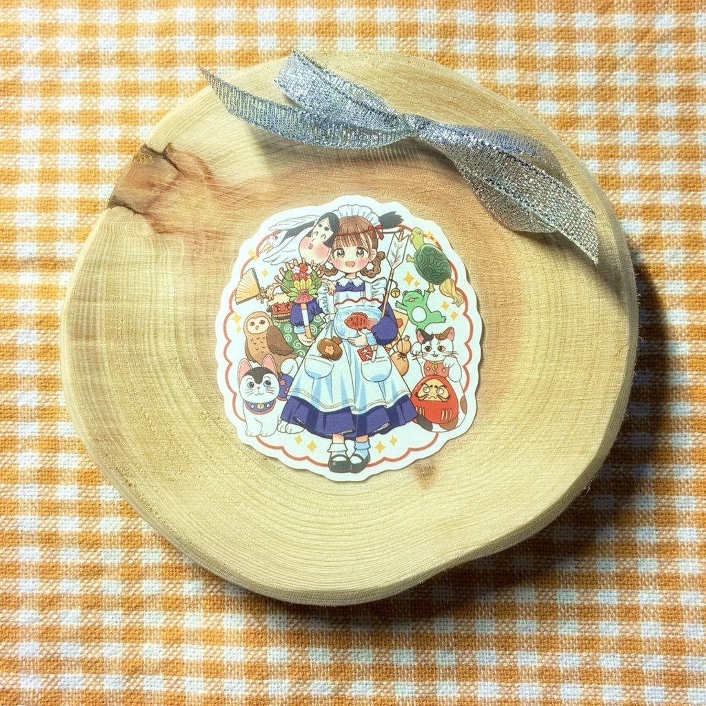 【New!】超開運！メイドさんえんぎものシール