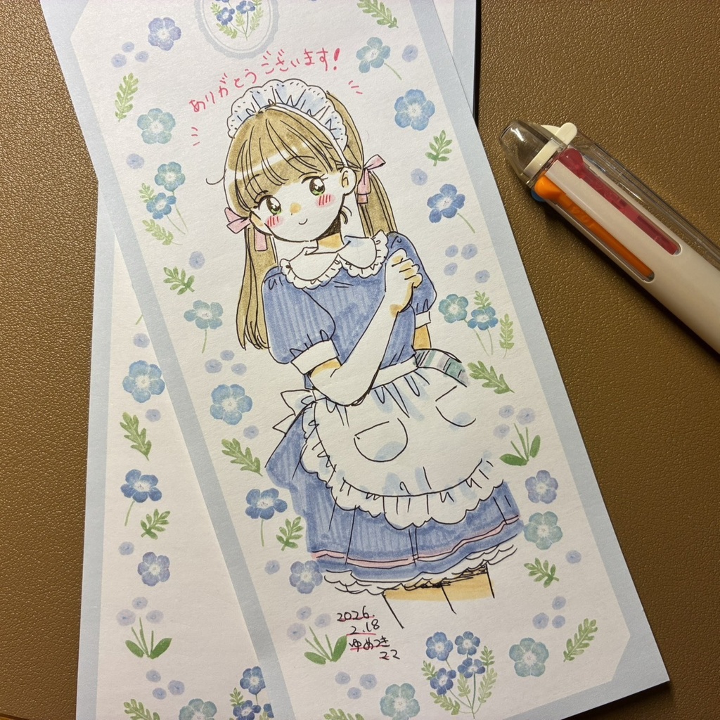 直筆おまけゲットプラン