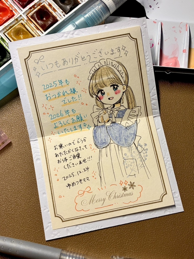 直筆おまけゲットプラン