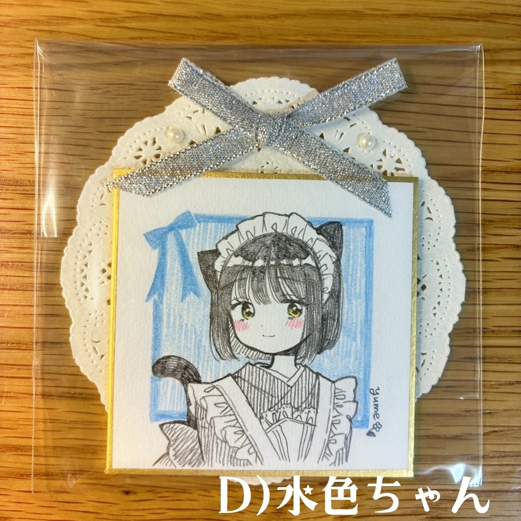 【豆色紙】メイドちゃんドローイング(1枚ずつ)