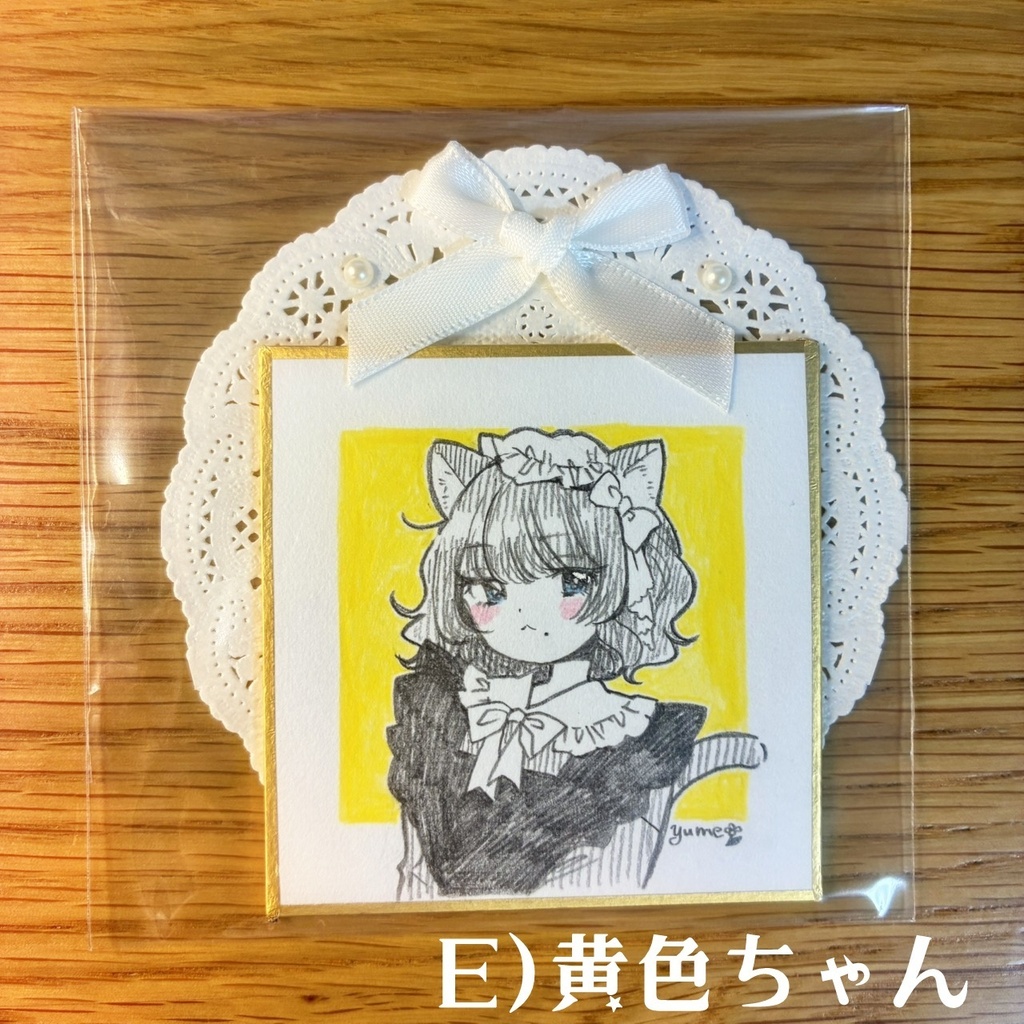 【豆色紙】メイドちゃんドローイング(1枚ずつ)