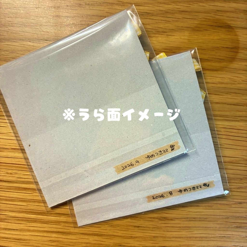 【豆色紙】メイドさんドローイング(1枚ずつ)