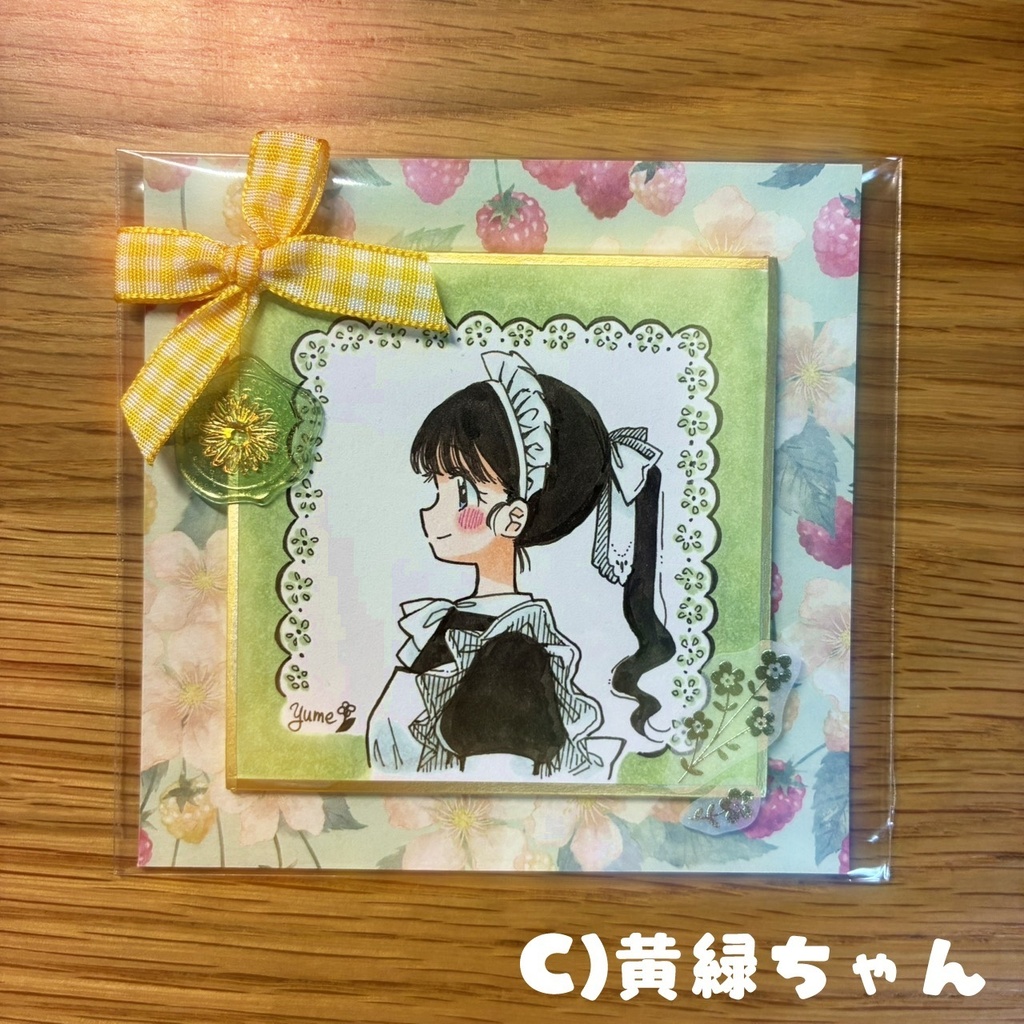 【豆色紙】メイドさんドローイング(1枚ずつ)