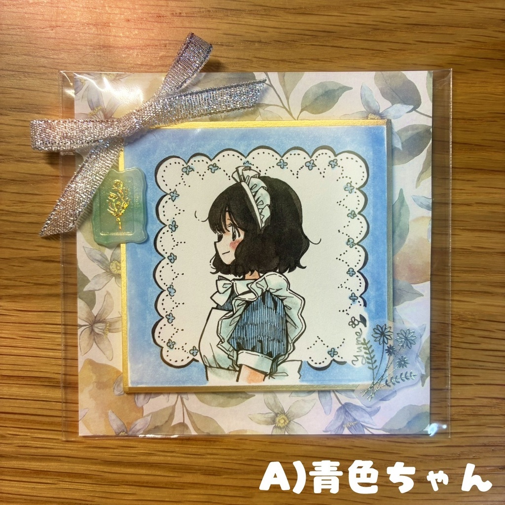 【豆色紙】メイドさんドローイング(1枚ずつ)