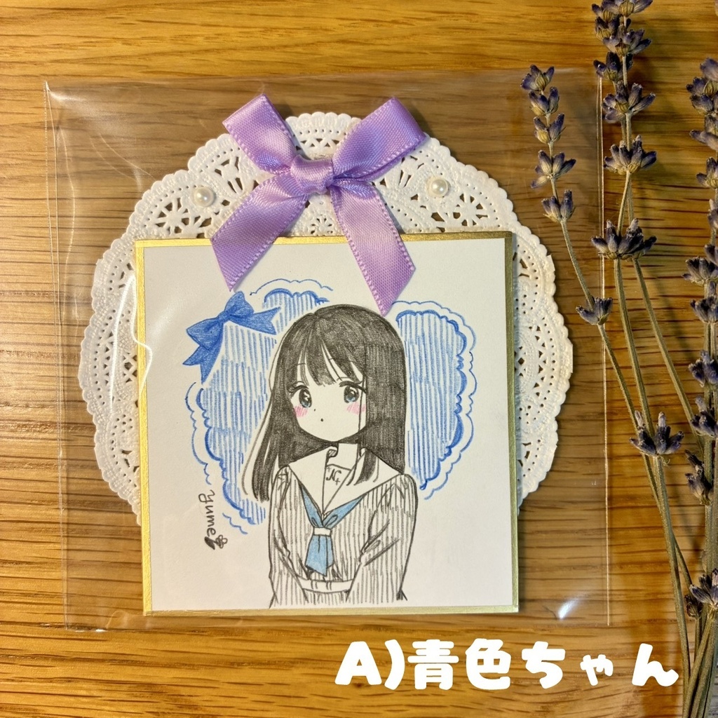 【豆色紙】制服ちゃんドローイング(1枚ずつ)
