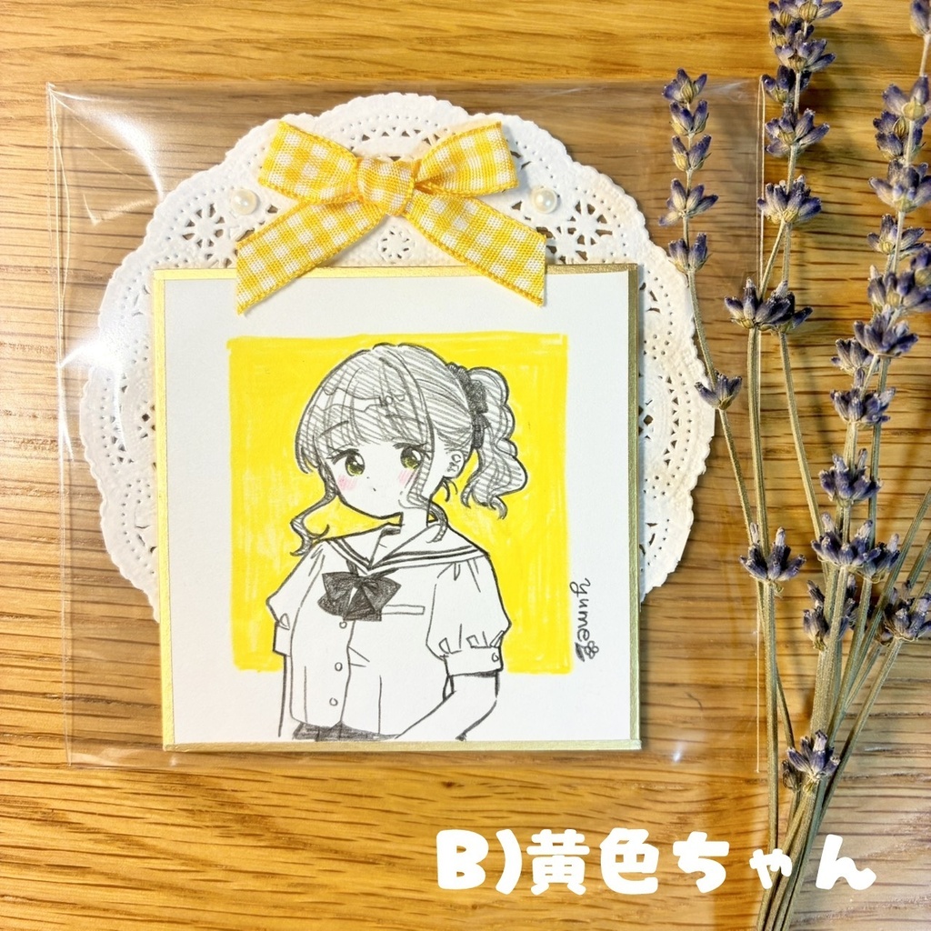 【豆色紙】制服ちゃんドローイング(1枚ずつ)