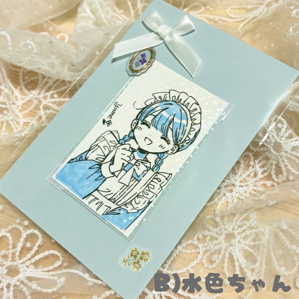 【原画】メイドさんカード(1点ずつ)