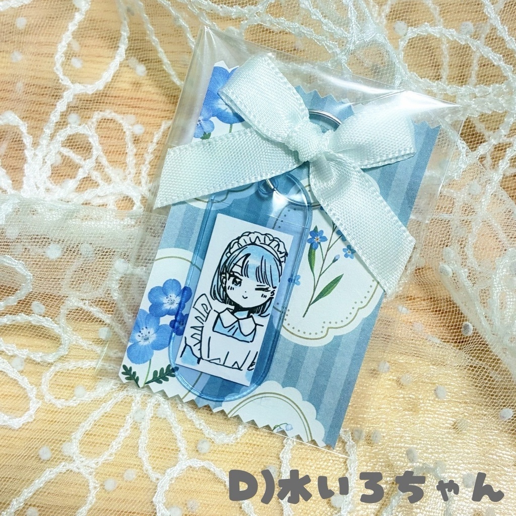 【原画】メイドさん名札キーホルダー(1点ずつ)