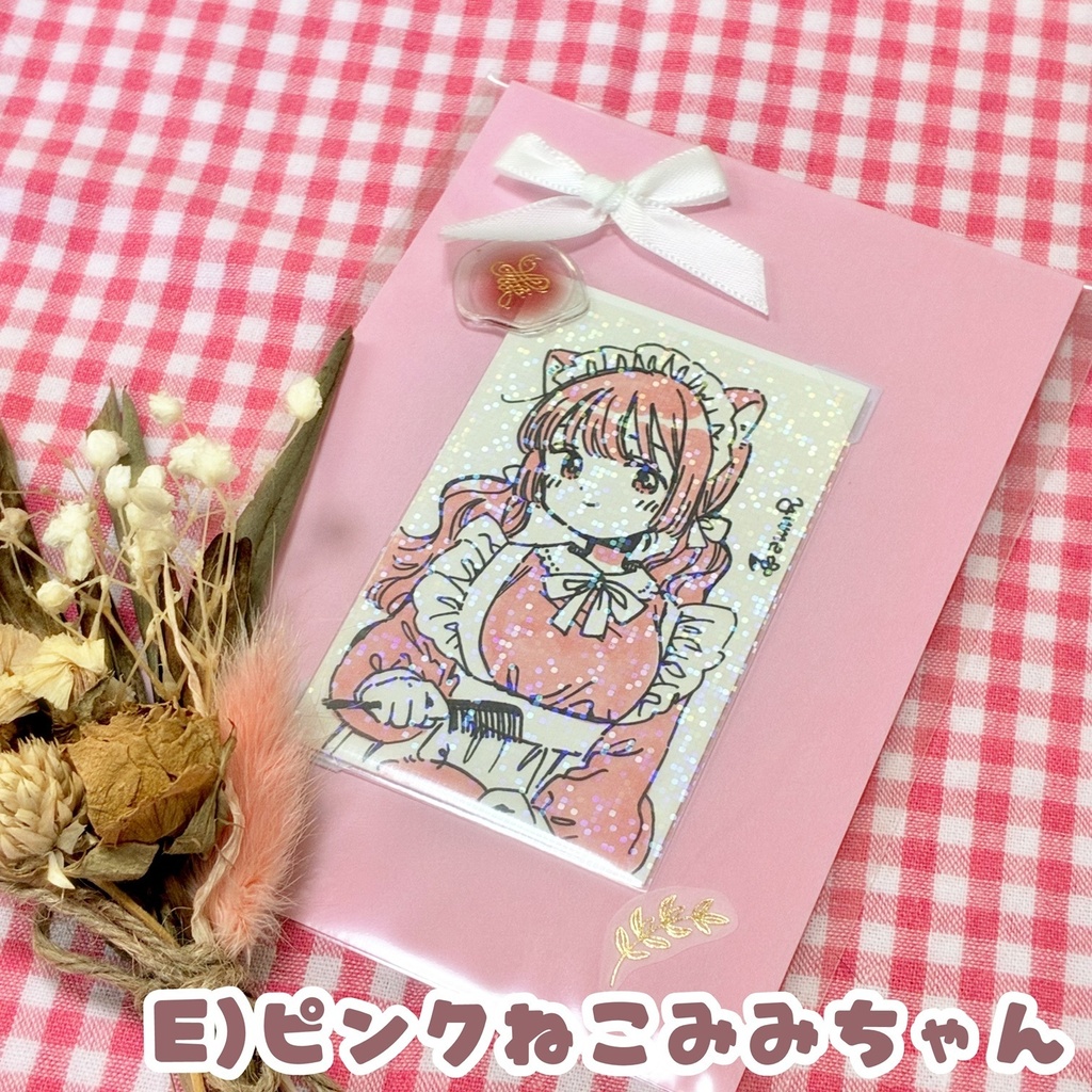 【原画】メイドさんカード(1点ずつ)