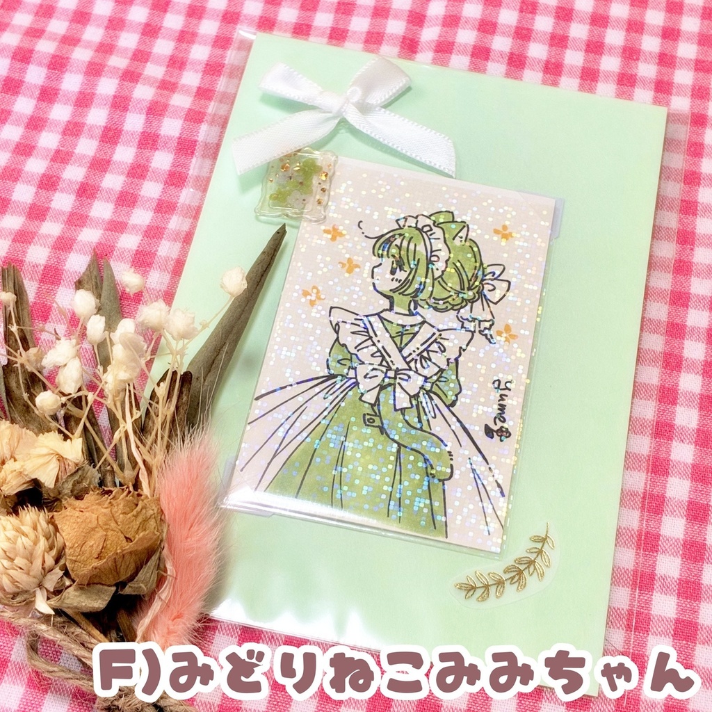 【原画】メイドさんカード(1点ずつ)