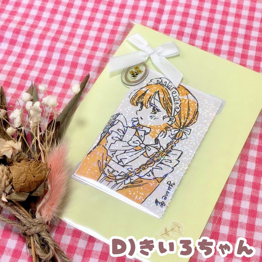 【原画】メイドさんカード(1点ずつ)