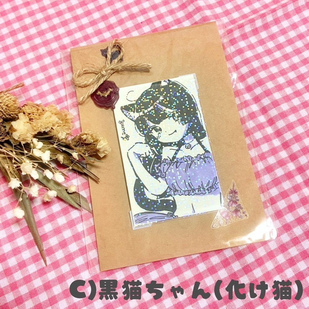 【原画】ハロウィンちゃんカード(1点ずつ)