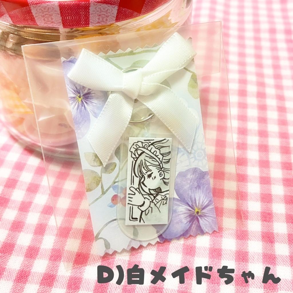 【原画】メイドさん名札キーホルダー(1点ずつ)
