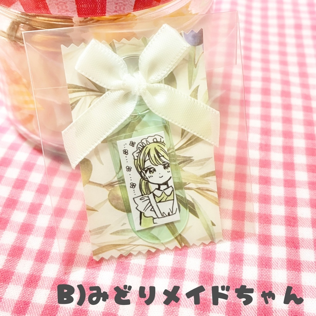 【原画】メイドさん名札キーホルダー(1点ずつ)