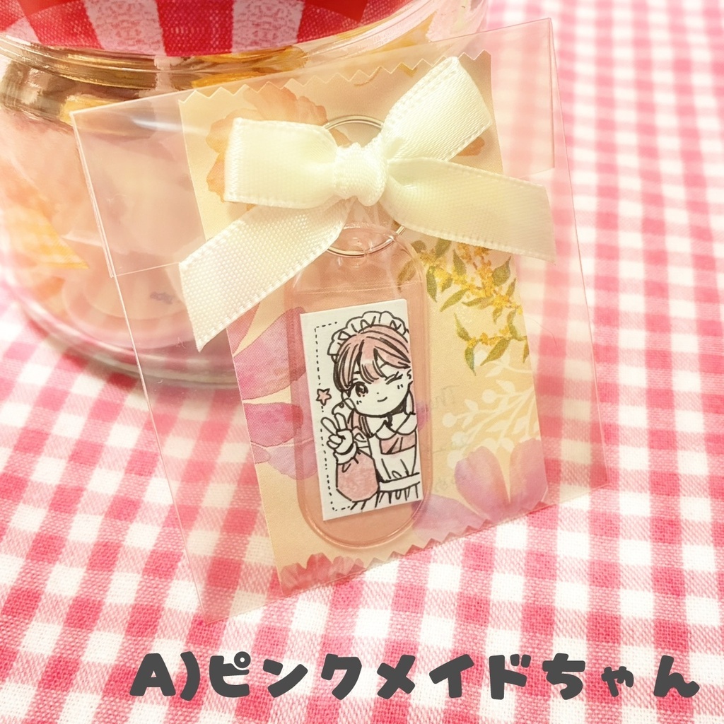 【原画】メイドさん名札キーホルダー(1点ずつ)