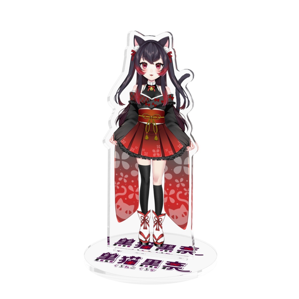 アクリルフィギュア標準(大)