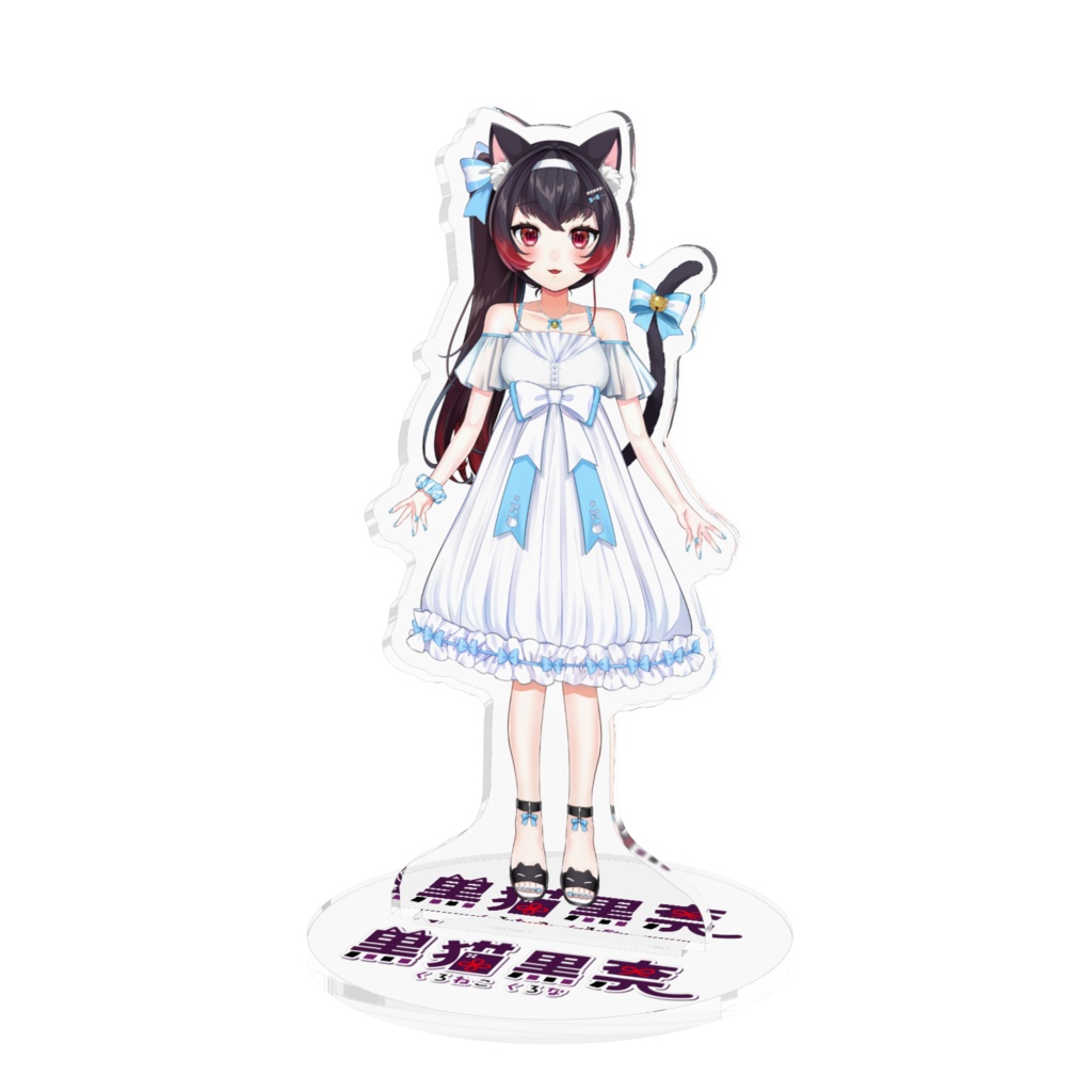 アクリルフィギュア夏(大)