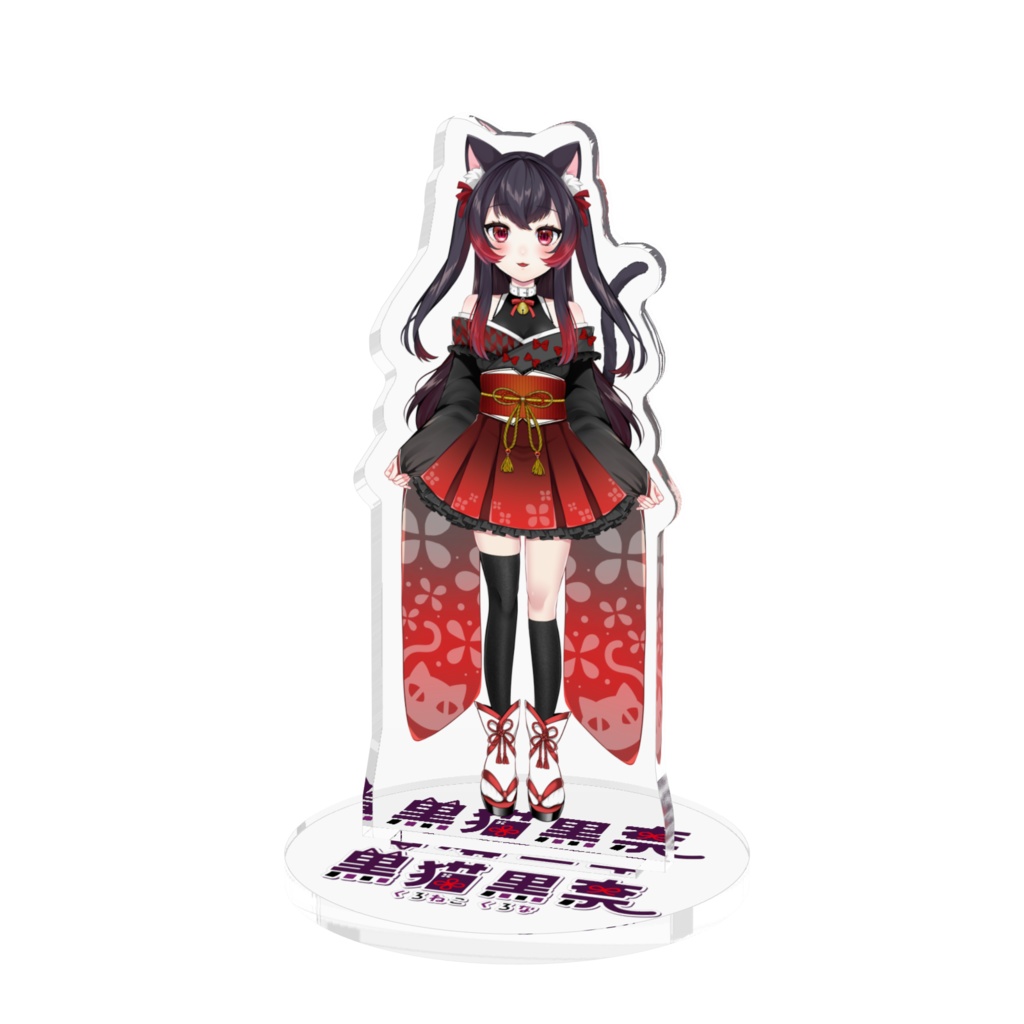 アクリルフィギュア標準（中）