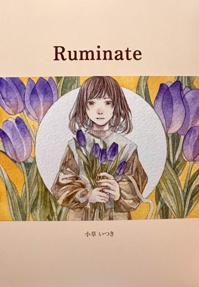 Ruminate