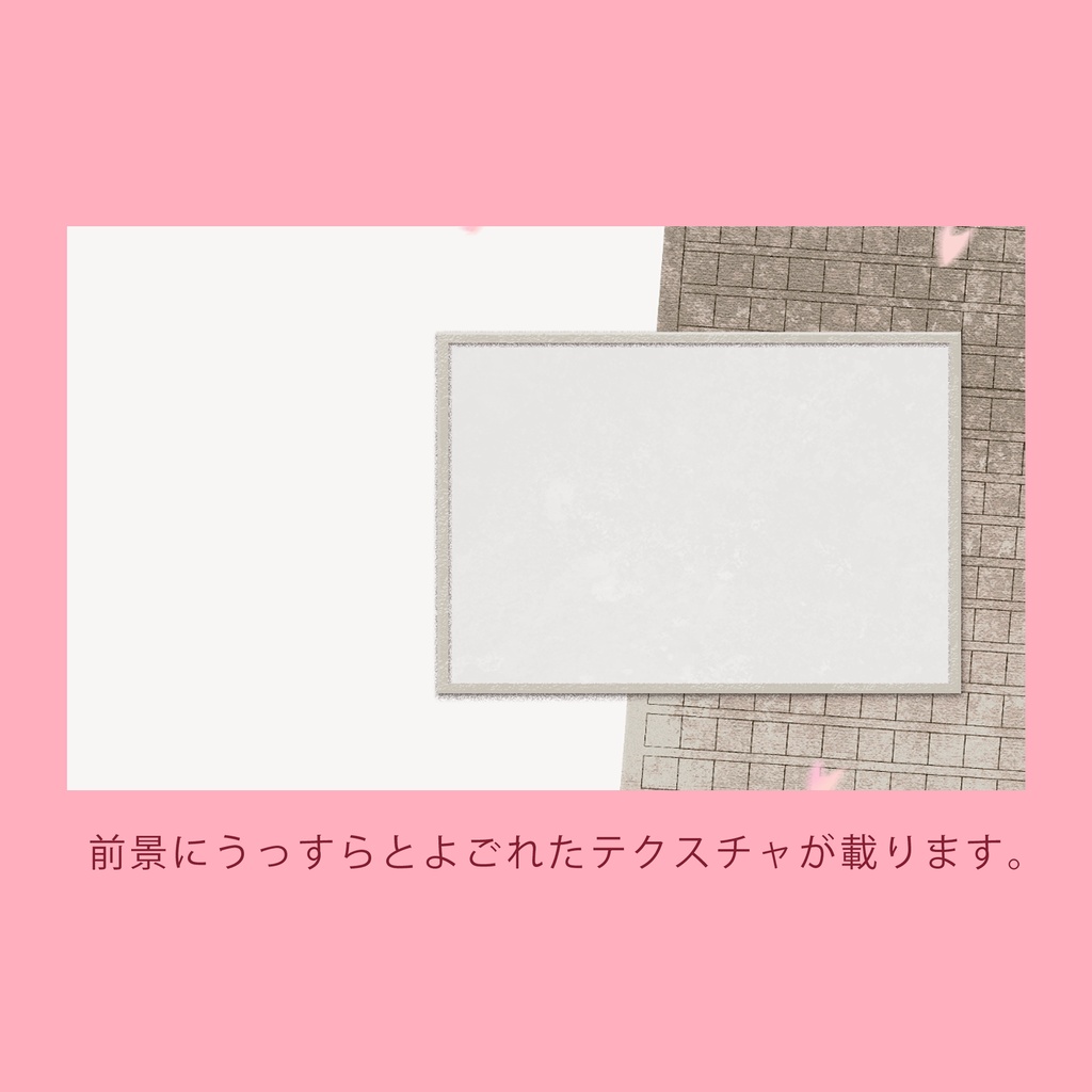 【無料あり】文学風フレーム素材