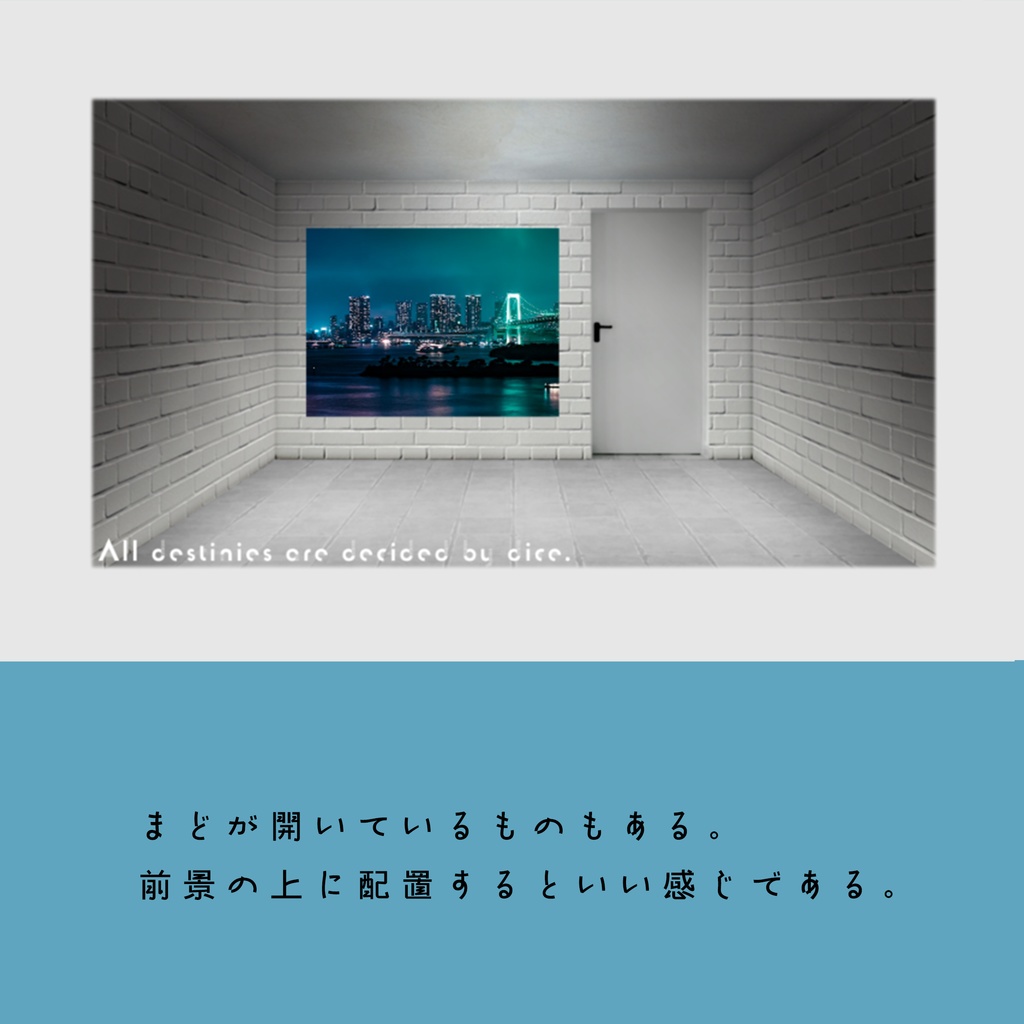 白い部屋フレーム素材