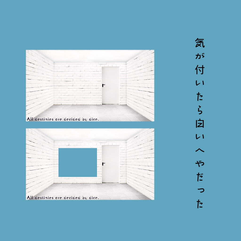 白い部屋フレーム素材