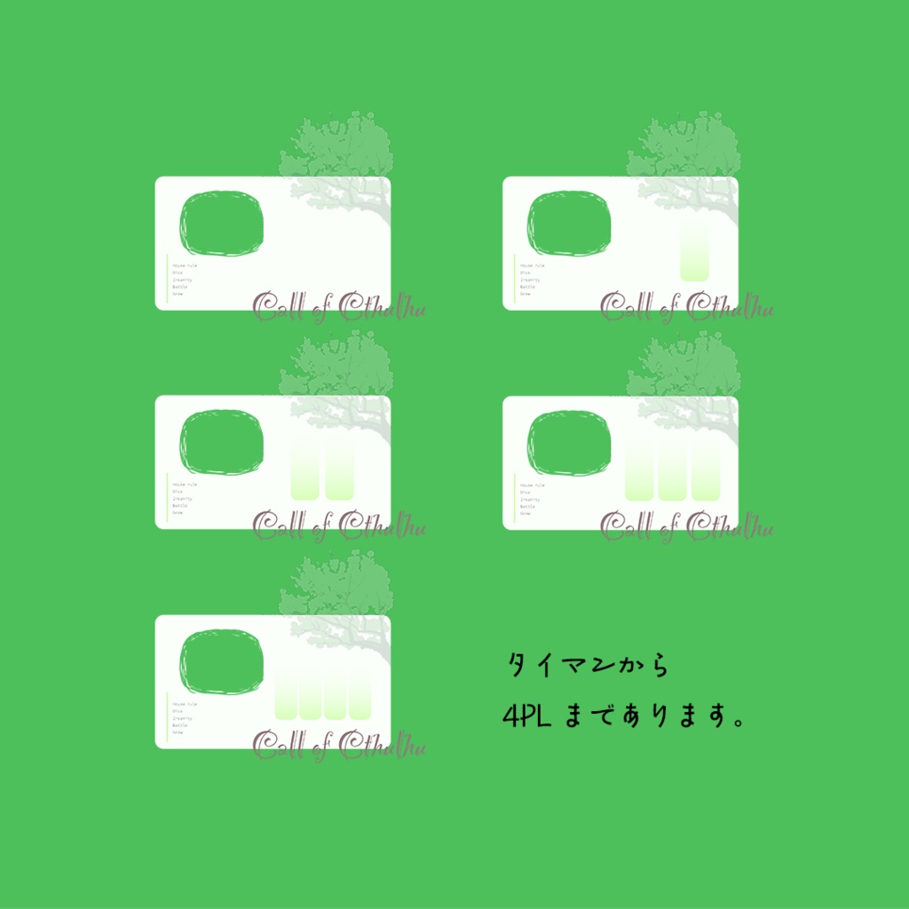 【無料】木の下でセッションするフレーム素材